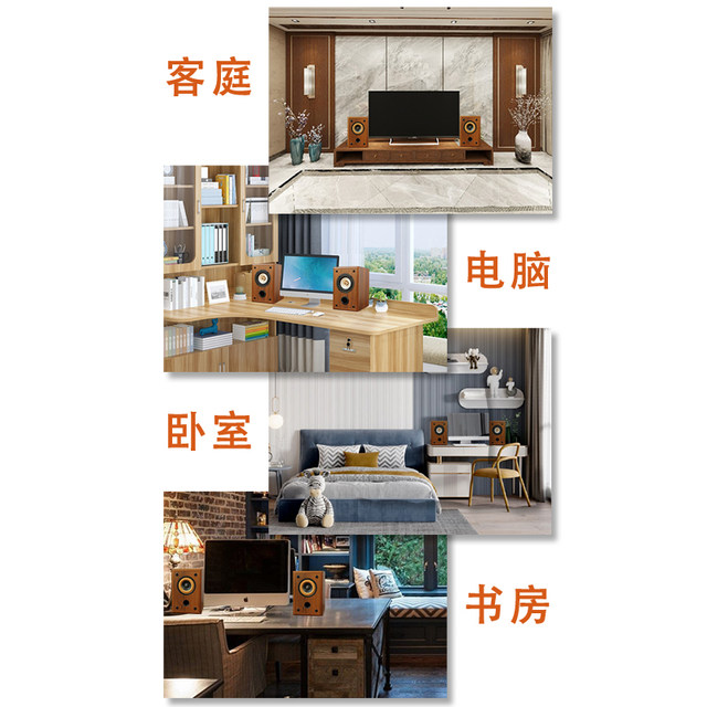 Hifi fever 3-inch 4-inch full-range speakers bookshelf computer