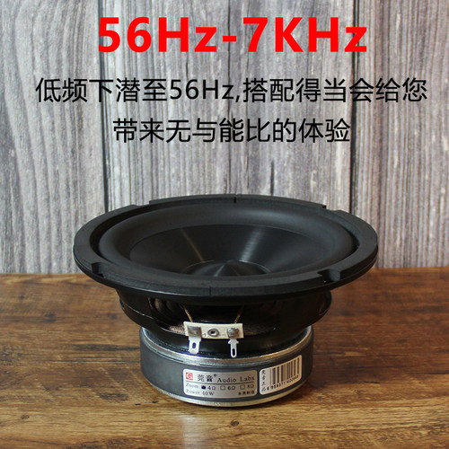 莞音6.5寸中低音喇叭陶瓷金属铝膜6.5寸中音喇叭hifi家用喇叭发烧-图1