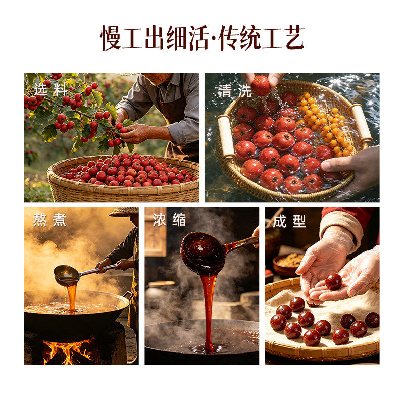 沙棘山楂丸零食陈皮山楂球无添加官方独立包儿童无糖精官方旗舰店 童官实拍商品图