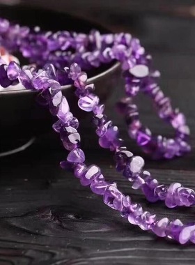 天然紫水晶碎石多圈手链女款三圈手串念珠送礼物百搭超仙转运礼物
