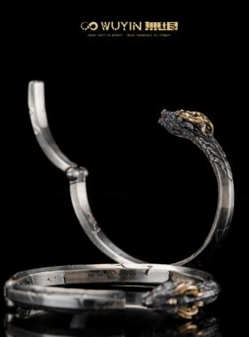 WUYIN无垠925银18K金化龙手镯