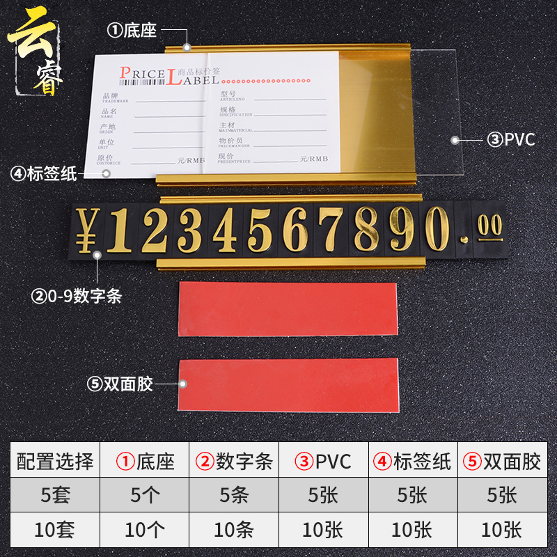 特大号数字定制价格展示牌商品标价牌瓷砖价格标签牌建材标价签数字价格价签贴-图2