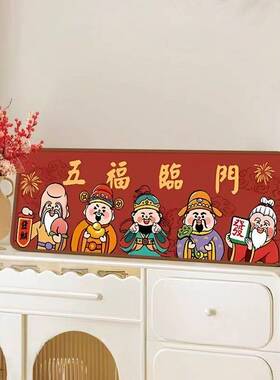财神爷招财玄关门后装饰画