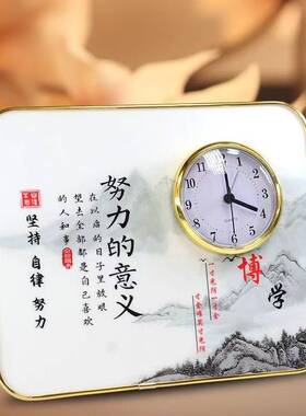 励志读书学习防水石英钟表摆件