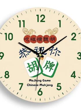 创意麻将主题夜光装饰挂钟