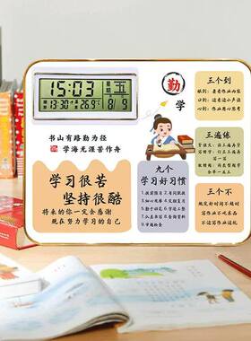 学习很苦坚持很酷励志摆件