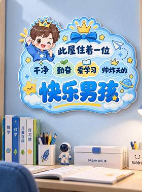 儿童房5mm雪弗板背胶小仙女牌