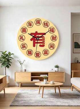 新中式吉祥静音无边框挂钟