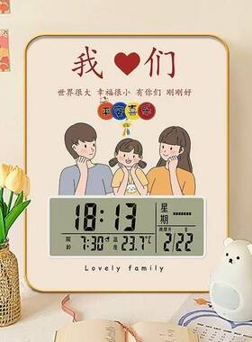 2026新款卡通电子台钟闹钟日历