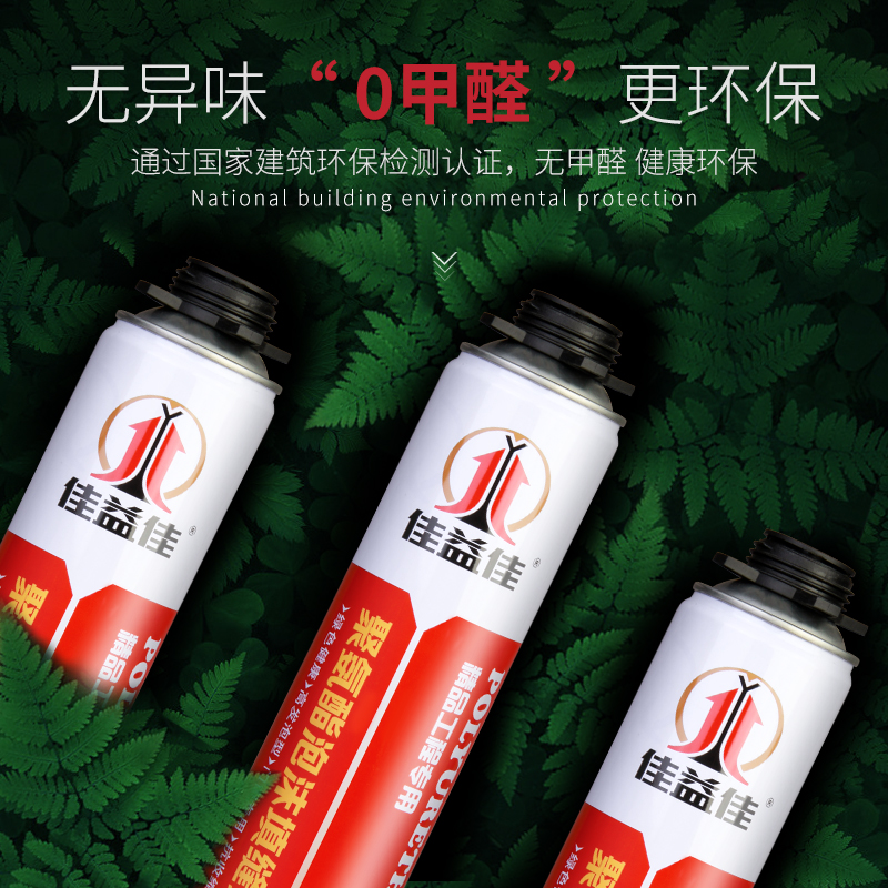 发泡胶填缝剂发泡剂门窗通用型防水堵洞补缝补漏填充剂膨胀泡沫胶