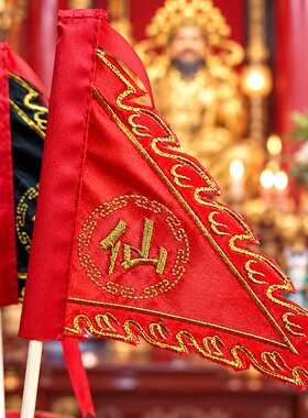 迷你五仙刺绣令旗摆件