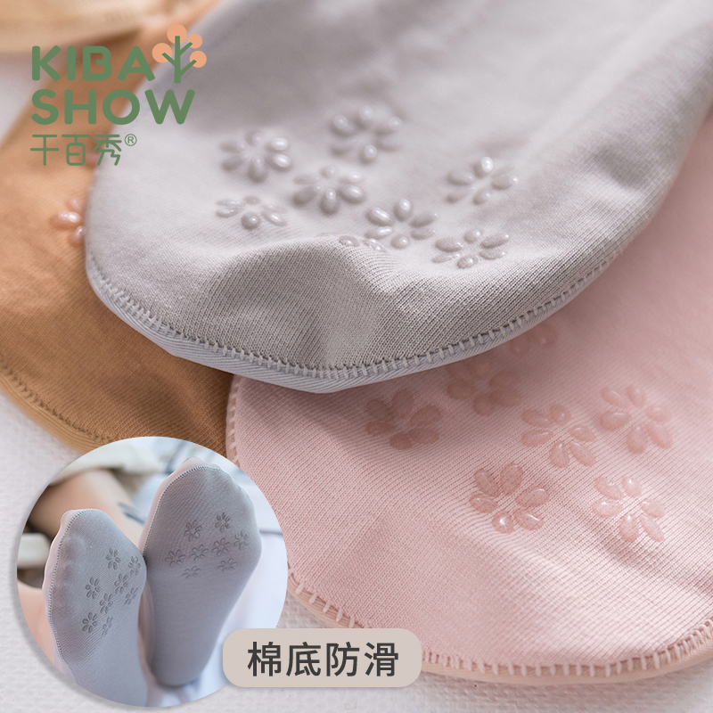 千百秀女冰丝船袜超浅口隐形夏季硅胶防滑不掉跟高跟鞋薄款女袜子 千百秀女冰丝船袜超浅口隐形夏季硅胶防滑不掉跟高跟鞋薄款女袜子