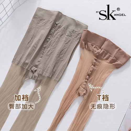 3双SK丝袜日本进口夏季零感袜0D极薄透黑肉色防勾丝雪黛丽连裤袜 - 图1