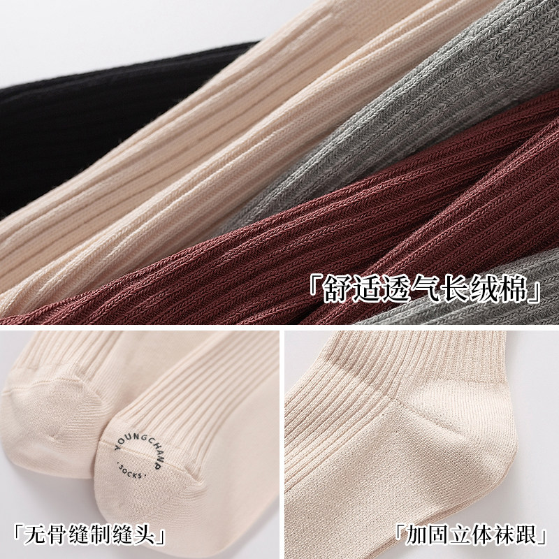 永春纯色新疆长绒纯棉袜子女士不起球秋冬加厚保暖长袜简约中筒袜,淘宝优惠券,粉丝福利购,淘宝优惠卷
