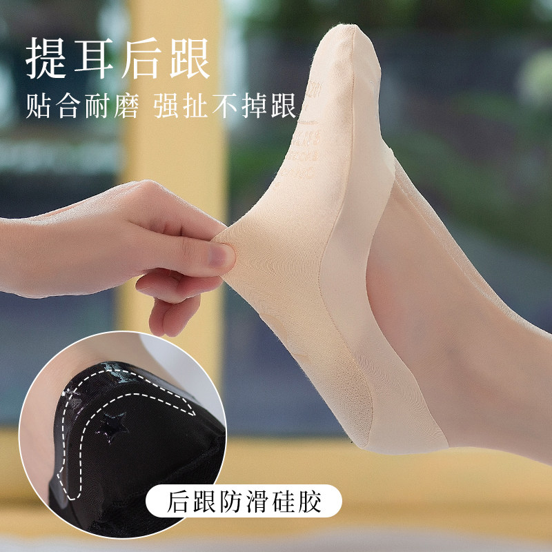 大码船袜女冰丝夏季薄款浅口短袜高跟鞋隐形袜子女防滑防臭不掉跟,淘宝优惠券,粉丝福利购,淘宝优惠卷