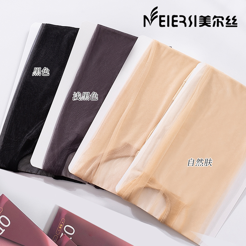 3双美尔丝夏季0d超薄丝袜女T裆高透丝滑无痕连裤袜性感带脚型黑丝 - 图3