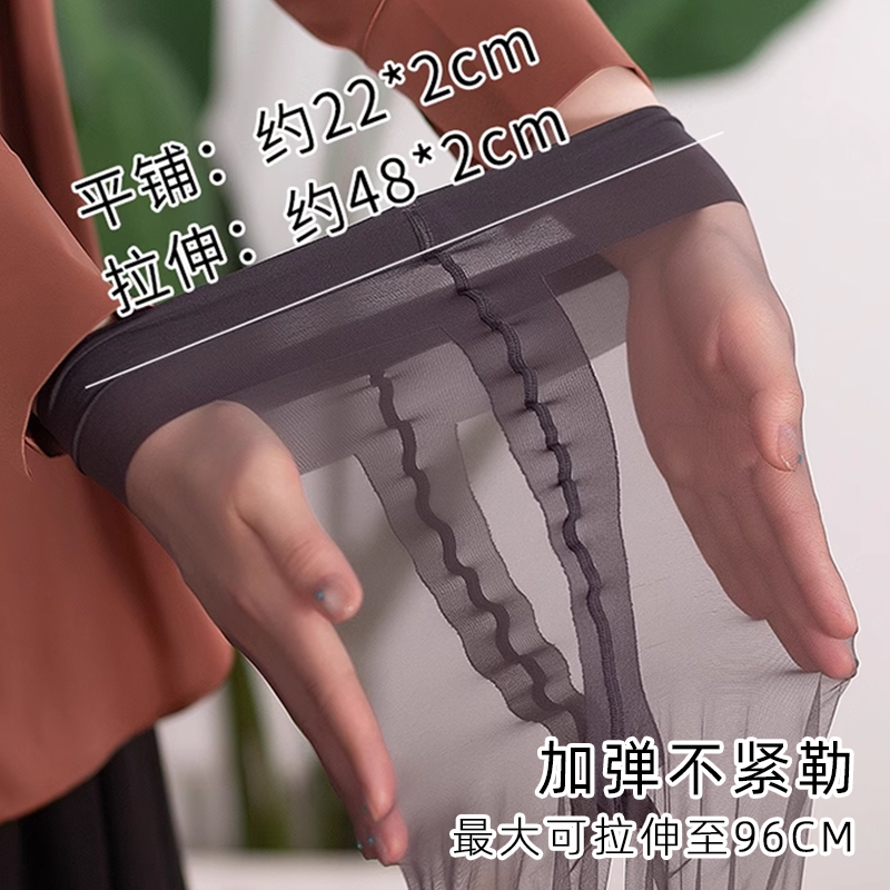 3双美尔丝夏季0d超薄丝袜女T裆高透丝滑无痕连裤袜性感带脚型黑丝 - 图0