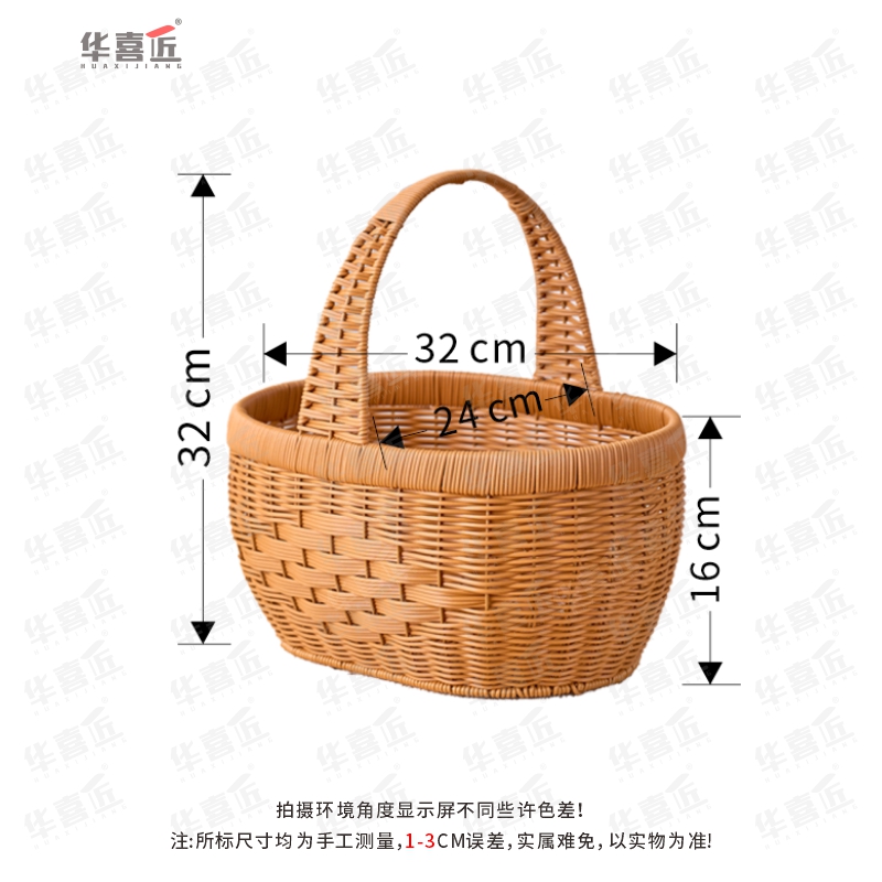 华喜匠LX886/W889椭圆大容量手提篮编织收纳户外野餐果蔬菜零食篮 - 图3