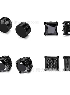 6 Pairs of Magnetic Stud Earrings Men and Women Black Magnet