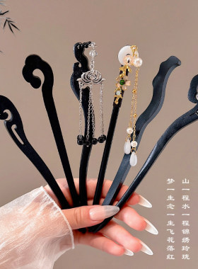 Chinese Style Elegant Wood Hair Stick For Women Girl Hairp S