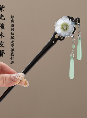 New Chinese style minimalist modern metal hairpin, ancient