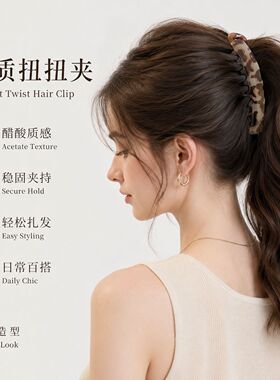 Matte Fish Shaped Hairpin Ponytail Banana Hair Clip Headband