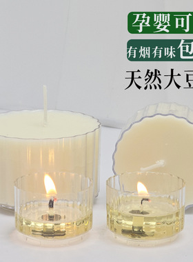 Candles for Home Scented Candle Gifts for Women Men Birthday