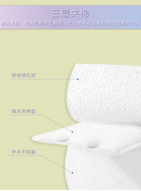 high quality make up cotton pads pad facial puff 化妆棉