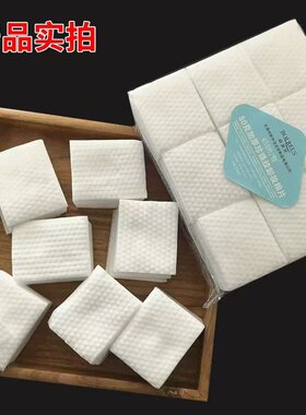 high quality make up cotton pads pad facial puff 化妆棉