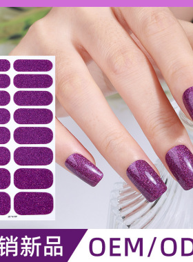 Gel nail sticker nail polish film for waterproof nails