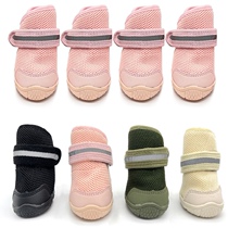 Dog Shoes New Spring Summer Breathable Fly Knit Non-slip Good Wearing 4 Fouting teddy Bears Bear Shoes Out of Falling Away Running Shoes