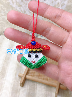 手工编织材料包状元粽（中状元）