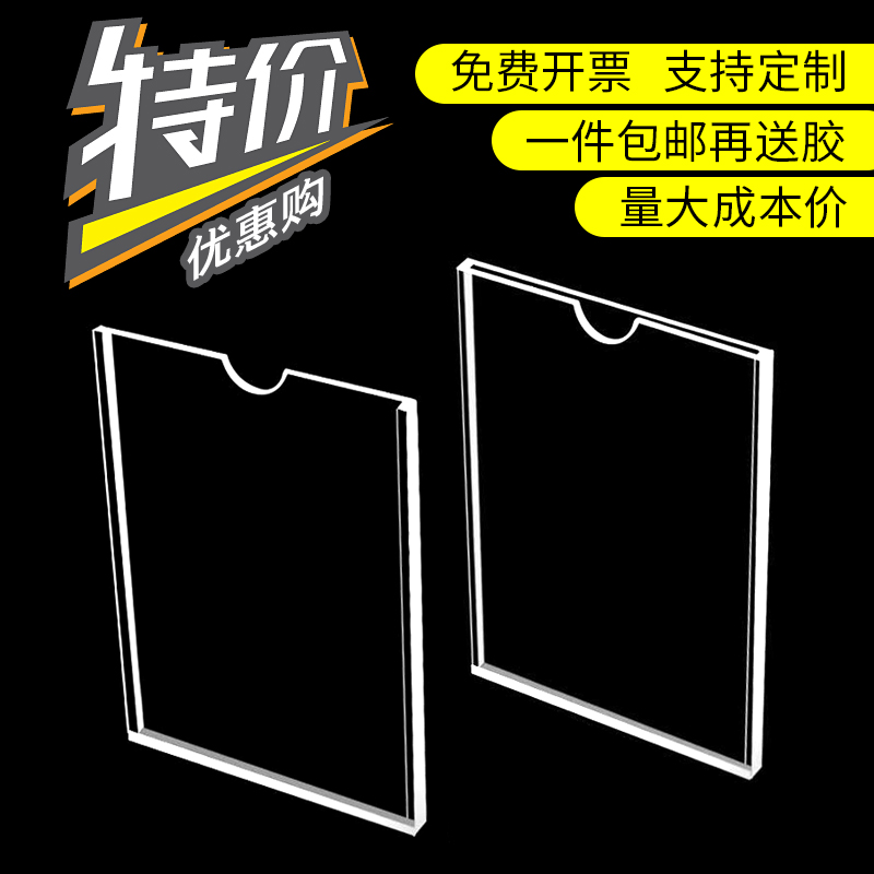 亚克力相框健康证挂墙塑料透明放贴墙A4纸框裱框架栏公示展示证照 - 图1