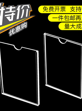 健康证挂墙塑料亚克力相框