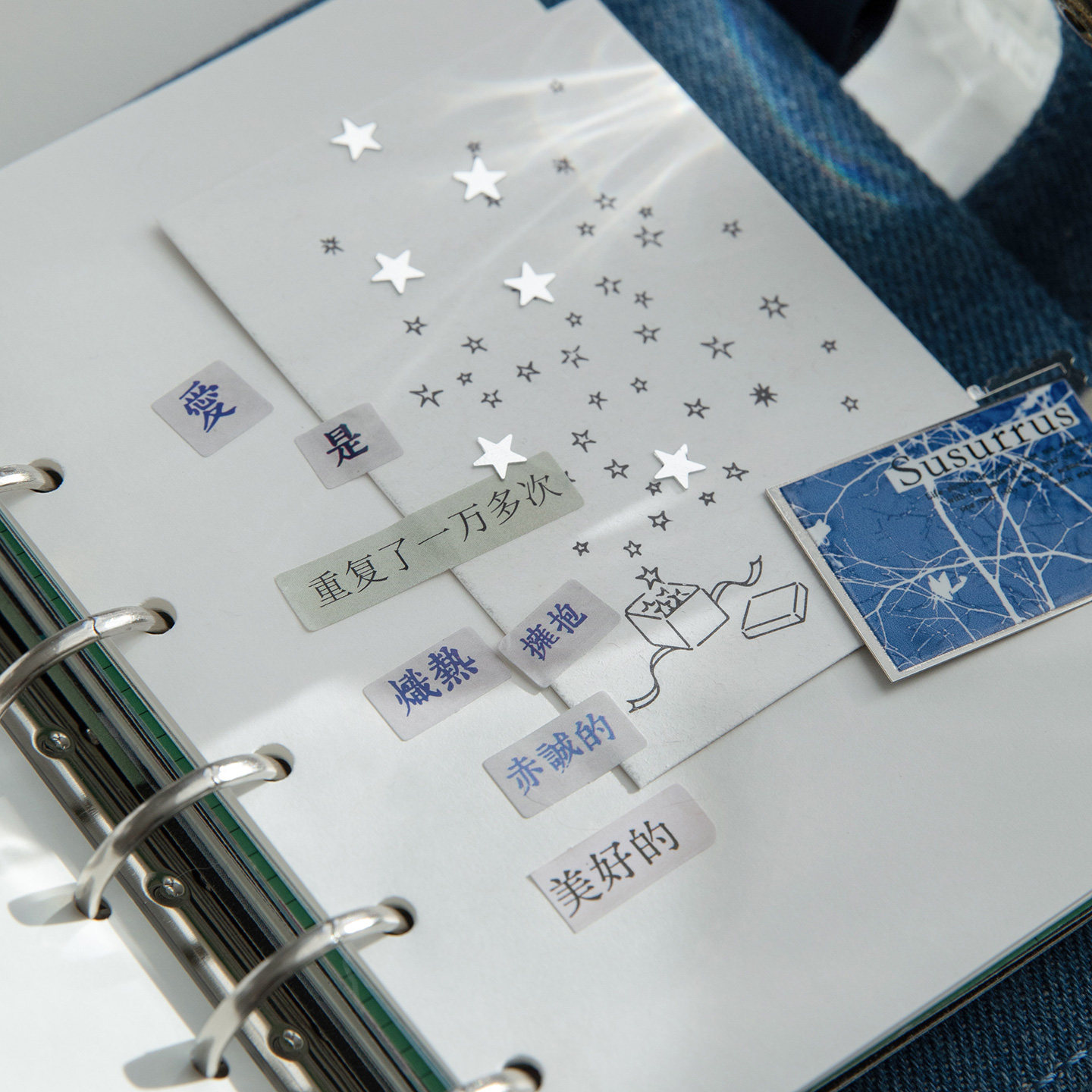 『祝好』模切排废胶带 玩转文字拼贴成诗贴纸手帐贺卡diy装饰素材,淘宝优惠券,粉丝福利购,淘宝优惠卷