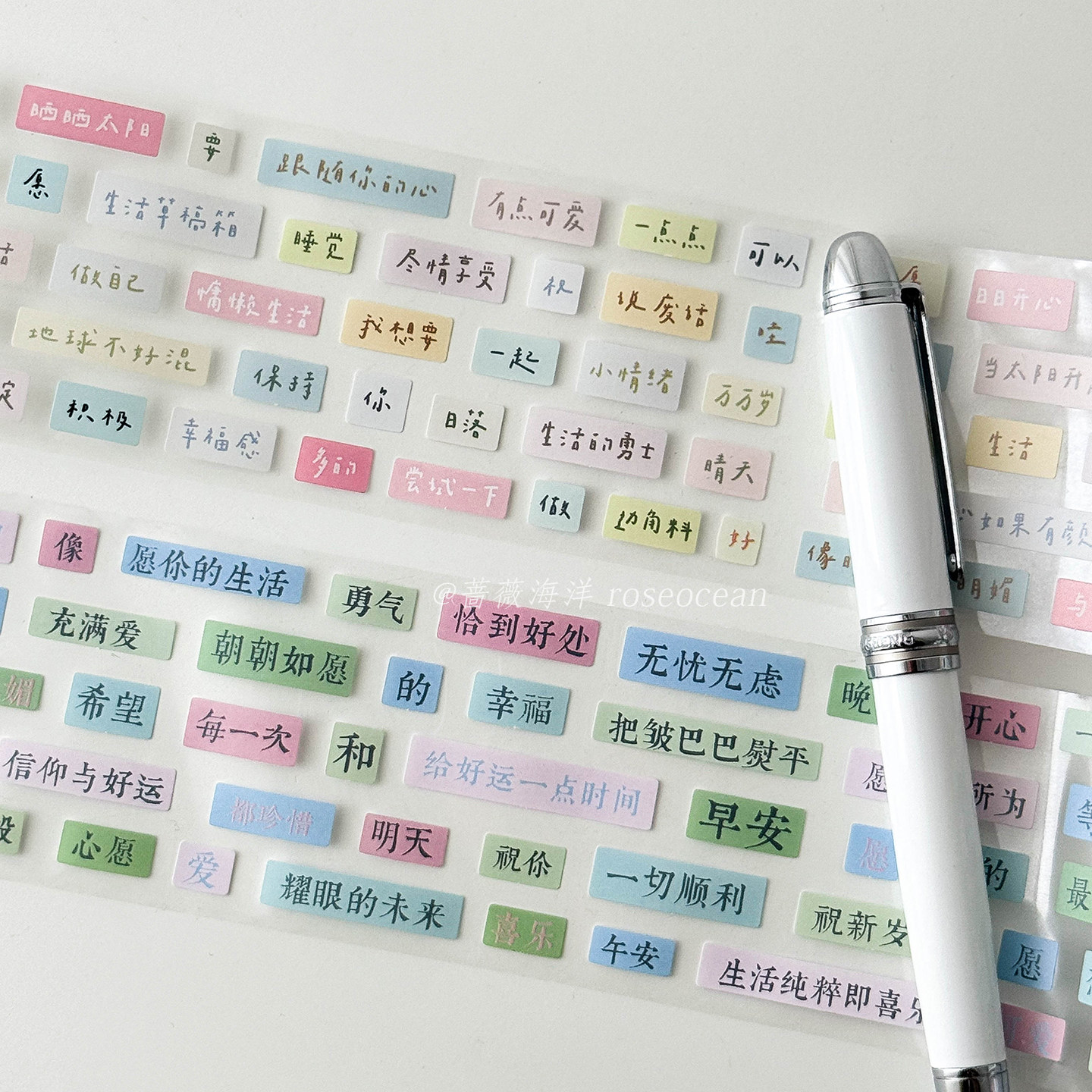 『祝好』模切排废胶带 玩转文字拼贴成诗贴纸手帐贺卡diy装饰素材,淘宝优惠券,粉丝福利购,淘宝优惠卷