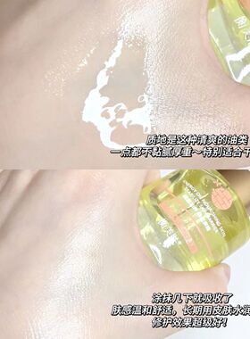 【正品带防伪码】衡美肤新款能量油蕴养活颜能量油30ml专柜4.0