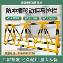 Mobile Rejection Ram Anti-Ramming Guard Rail Warning Facility School Unit Gas Station Doorway Safety Check Isolation Bar