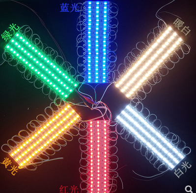 LED贴片5050模组防水发光字灯广告牌灯箱灯带12V招牌灯泡高亮灯珠,淘宝优惠券,粉丝福利购,淘宝优惠卷