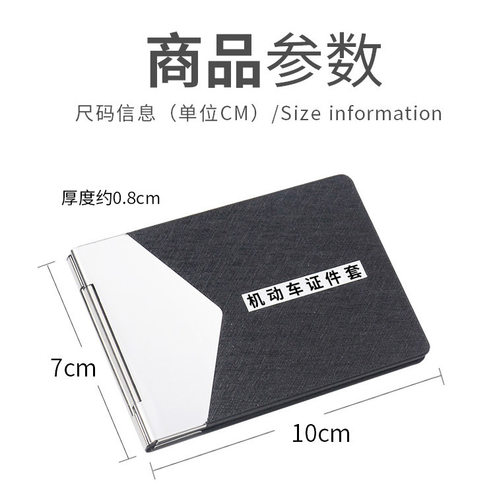 抖同款创意定制蓝天救援驾驶证套硬皮皮套机动车证件套金属 - 图1