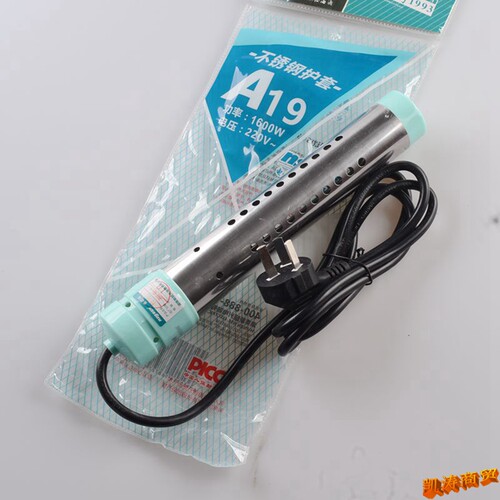 大功率新韶光热得快2200瓦 电热丝 热水器 热水棒浴桶盆烧水棒快 - 图3
