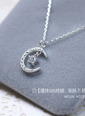 星月之恋轻奢秋冬项链纯银不掉色