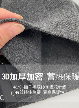 羊毛护腰保暖肚子防寒加厚暖胃