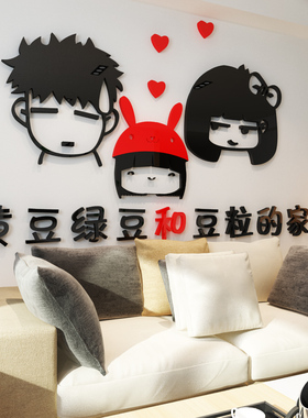 亚克力水晶客厅卧室电视背景墙