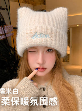 姝惠冬季春季秋季帽子
