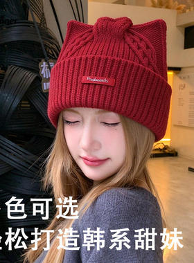 姝惠冬季秋季翻檐帽子