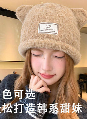 姝惠冬季秋季跨境可待贴帽子