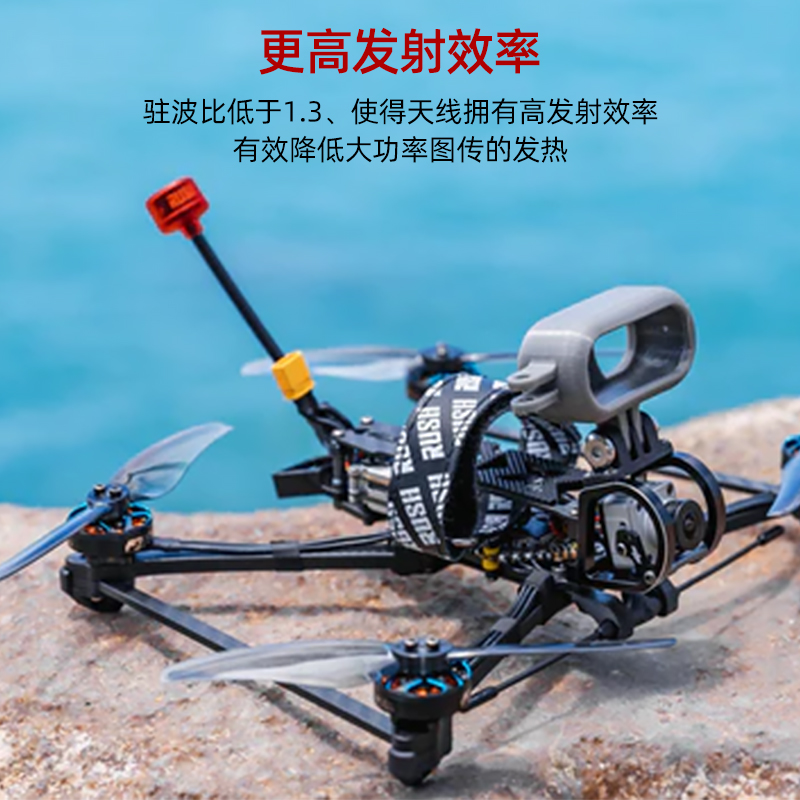 RUSHFPV Cherry2 樱桃天线二代5.8G左右旋 圆极化无人机图传天线 - 图2