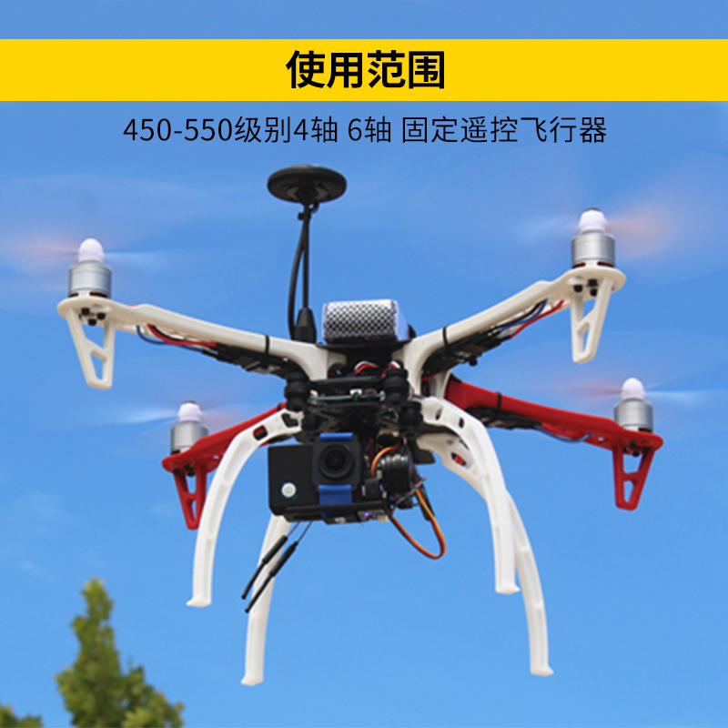 2212kv980航模电机马达F450 F550四轴多轴航模无刷电机自锁香蕉 - 图2