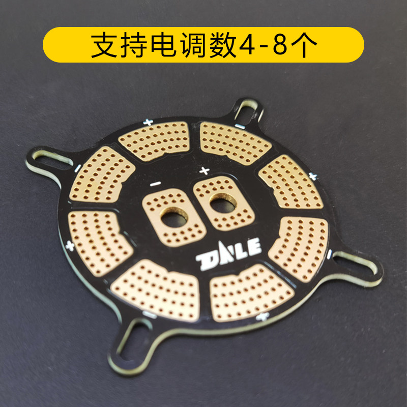 200A大电流分电板四轴六轴多轴植保机无人机电调分线板可过大电流,淘宝优惠券,粉丝福利购,淘宝优惠卷